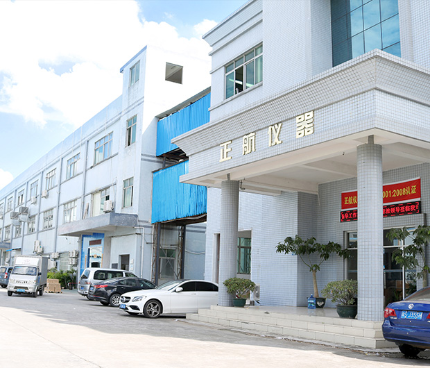 東莞市正航儀器設備有限公司