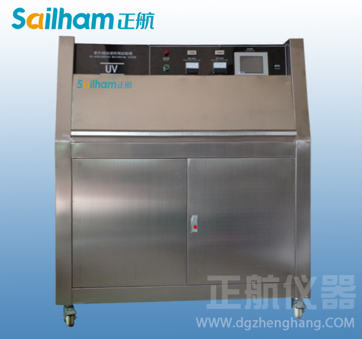 紫外線耐氣候試驗箱