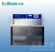 紫外耐候試驗箱