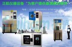 雙八五試驗箱制冷系統集油器