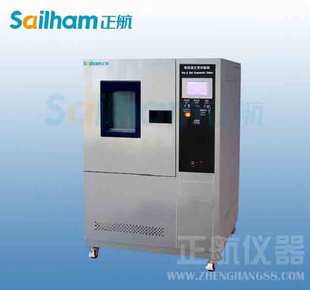 高低溫交變試驗箱