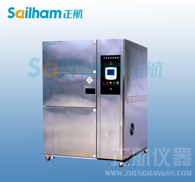 特惠直銷-三槽冷熱沖擊試驗箱