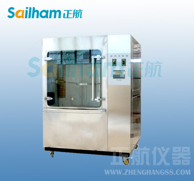 西安-淋雨試驗機