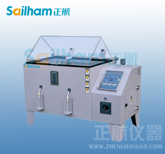 鹽霧試驗機(jī)