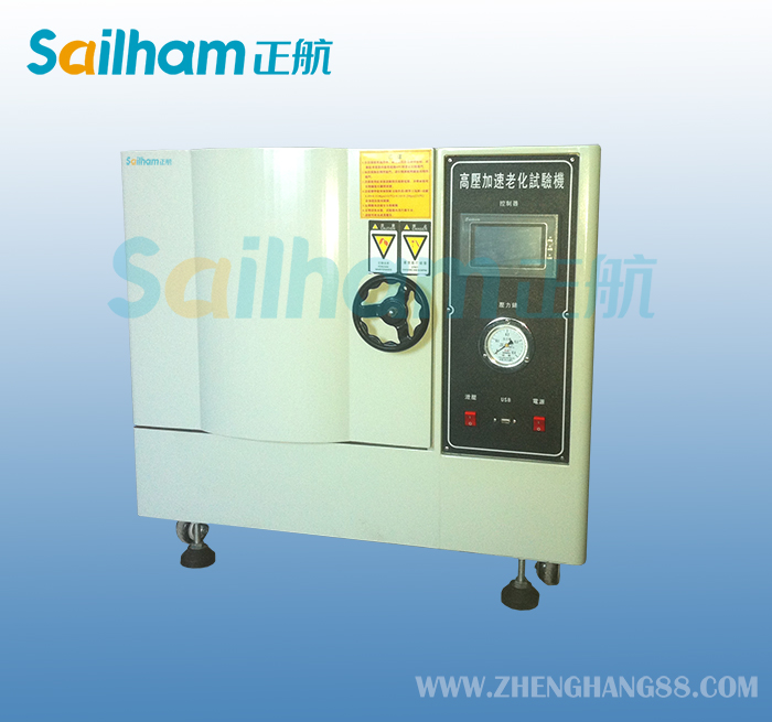 石家莊-PCT高壓加速壽命試驗(yàn)機(jī)
