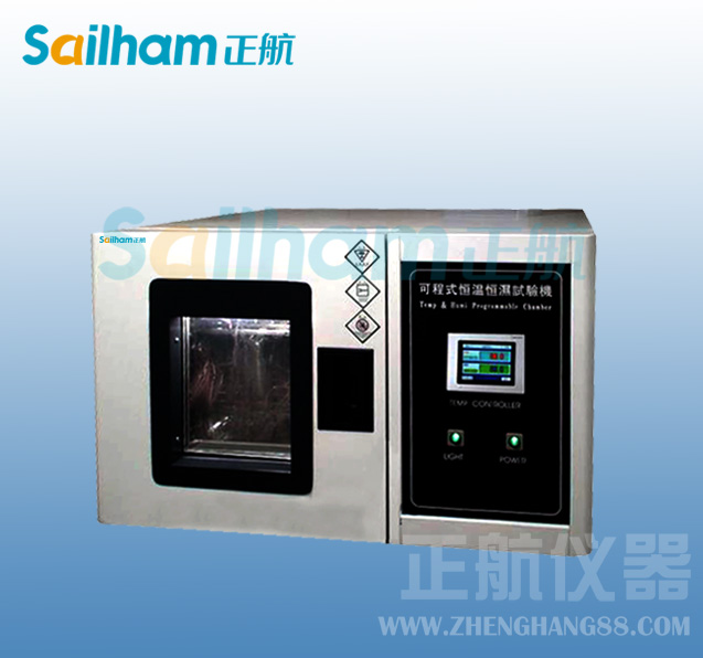 恒溫恒濕試驗箱化霜加熱器