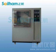 功能性涂層面料研究開發項目簡介