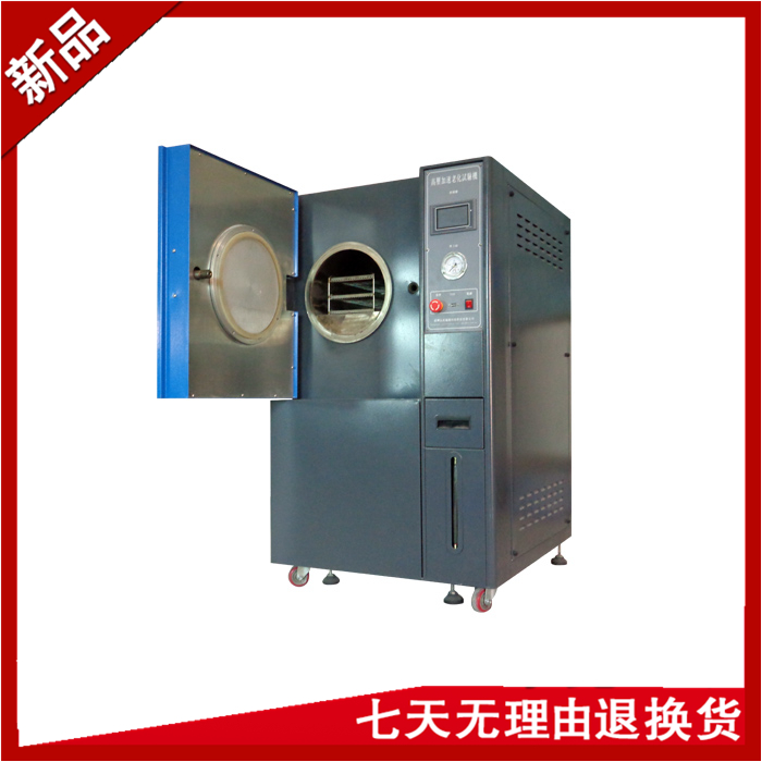 PCT蒸汽老化試驗箱