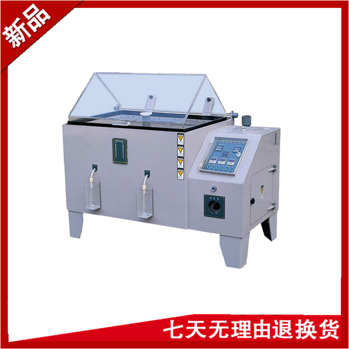 觸摸屏鹽霧試驗箱