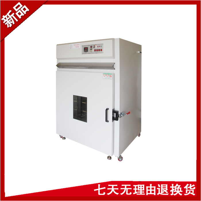 帶轉(zhuǎn)盤立式鼓風(fēng)干燥箱