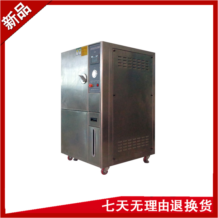 PCT高度加速老化試驗機(jī)