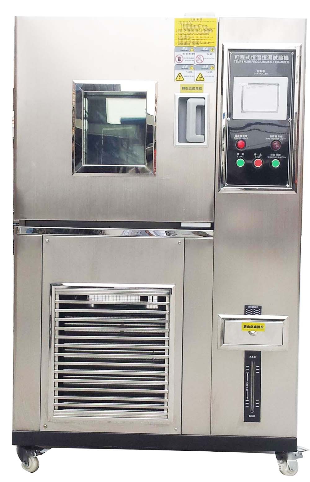 東莞高低溫試驗機圖