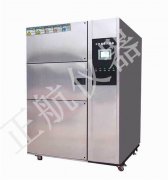 【高溫低溫實驗】為公司商品創新做剛強的后臺