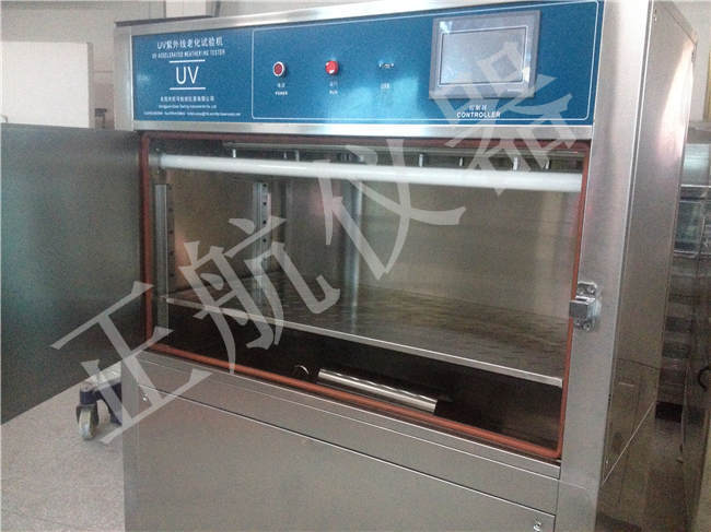 東莞正航儀器紫外線試驗箱直視 圖