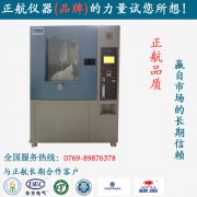 壞了的粉塵試驗機，你要如何面對？