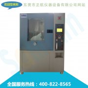 用于沙塵試驗箱的靜音粉塵回收裝置