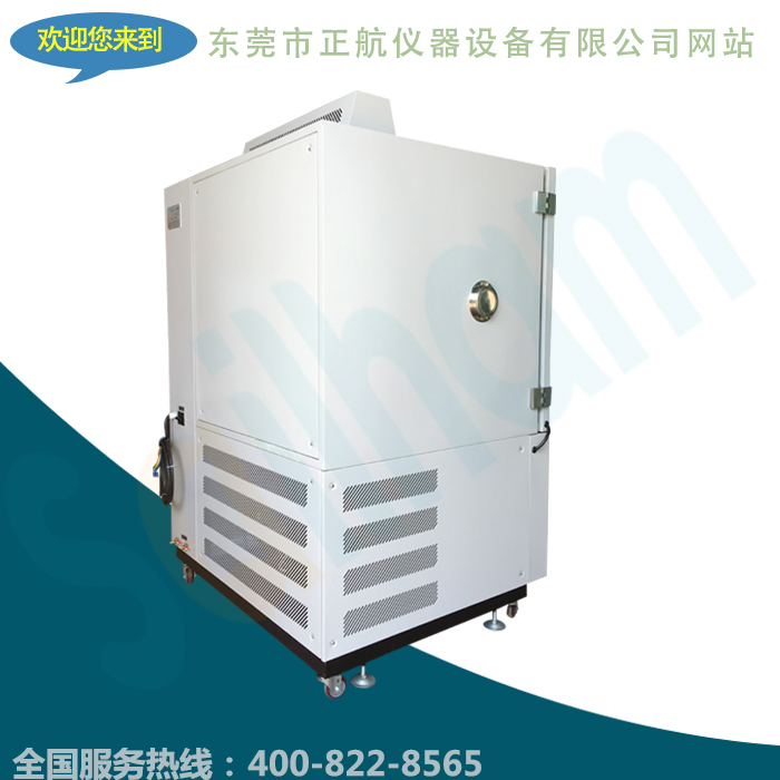 正航專業生產恒溫試驗機現貨銷售