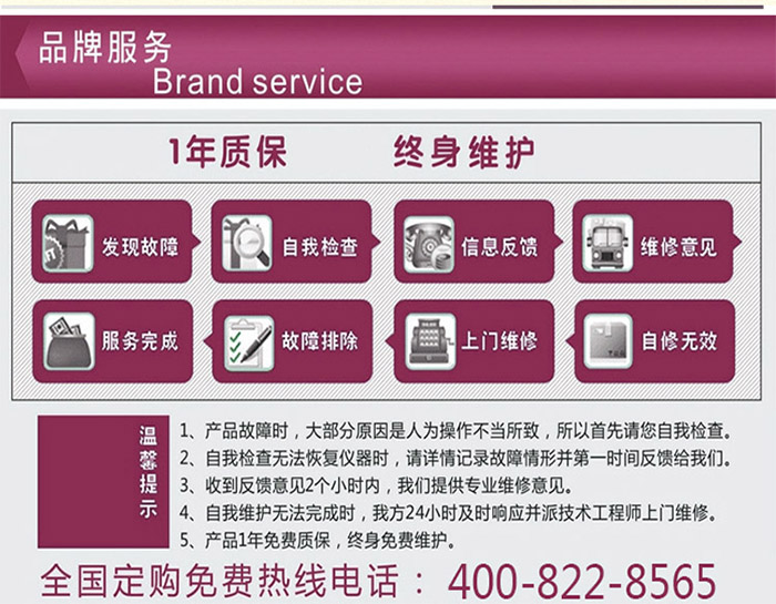 正航儀器精密型高溫烤箱售后