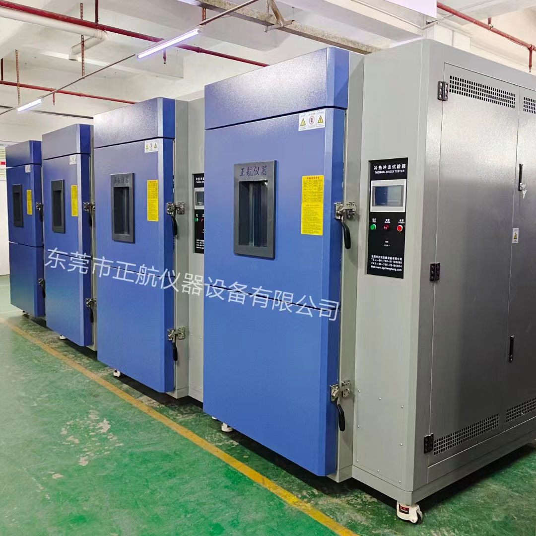 四臺225L三箱冷熱沖擊箱發往上海汽車電容老客戶公司