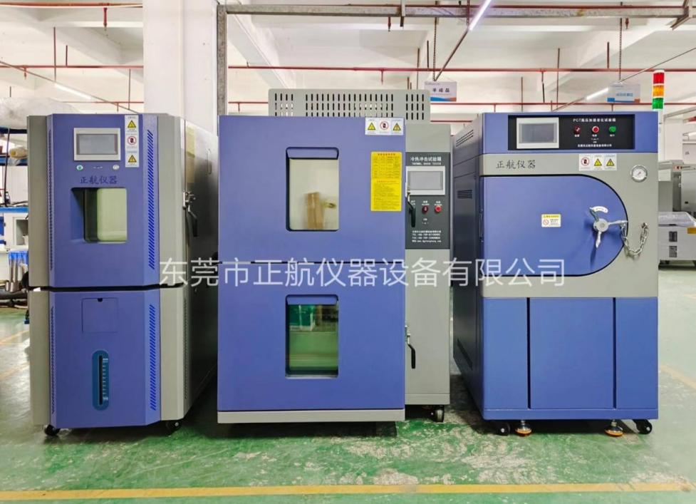 PCT高壓加速老化試驗箱3臺送貨汕尾客戶公司