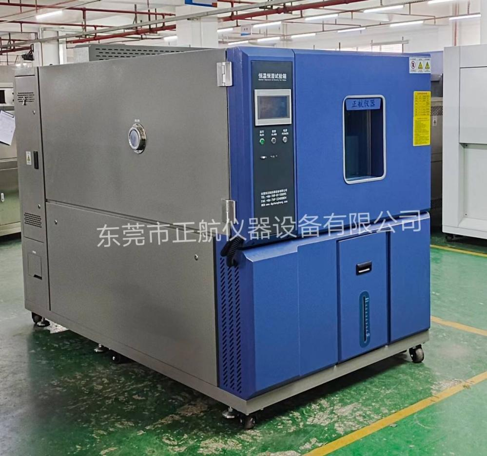 恒溫恒濕箱送貨東莞做新能源儲(chǔ)能客戶公司